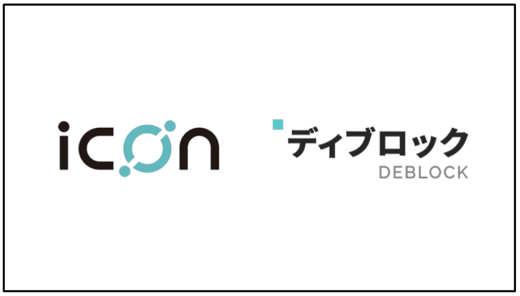 アイコン Icon 日本のディブロック株式会社とスポンサーシップ契約締結